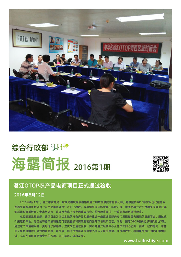 beat·365(中国)唯一官方网站