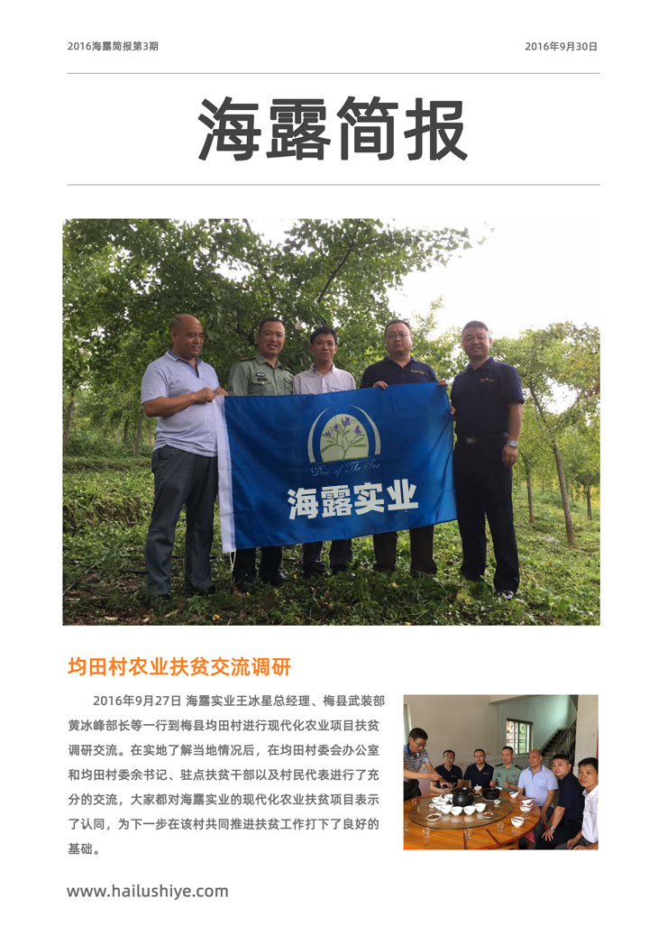 beat·365(中国)唯一官方网站