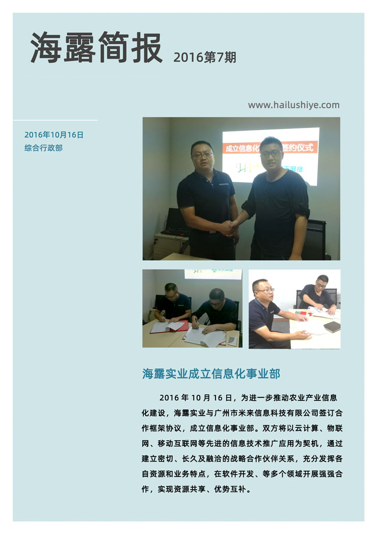 beat·365(中国)唯一官方网站