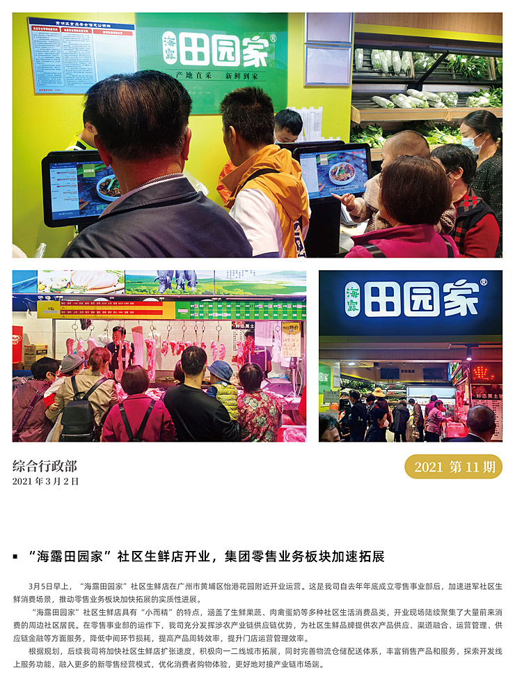 beat·365(中国)唯一官方网站