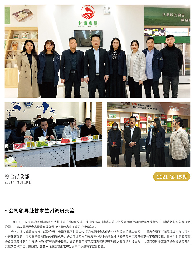 beat·365(中国)唯一官方网站