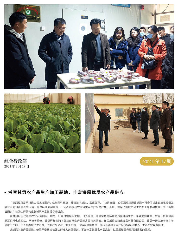 beat·365(中国)唯一官方网站