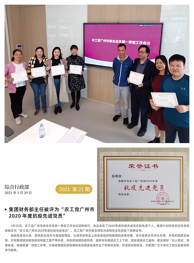 beat·365(中国)唯一官方网站