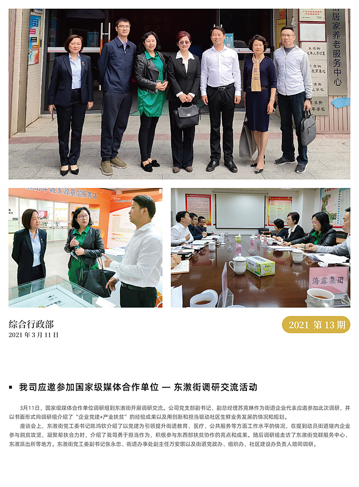 beat·365(中国)唯一官方网站