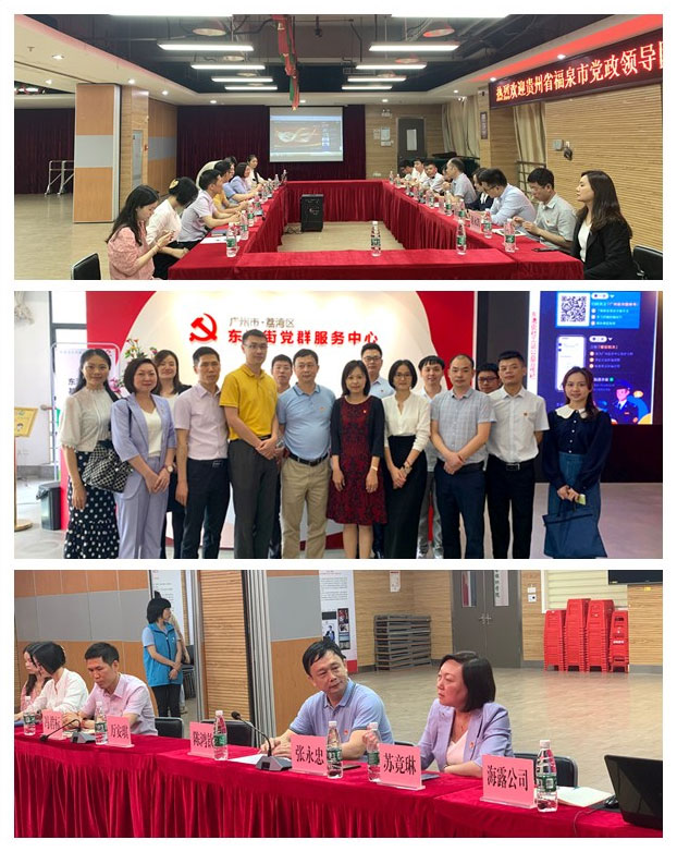 beat·365(中国)唯一官方网站