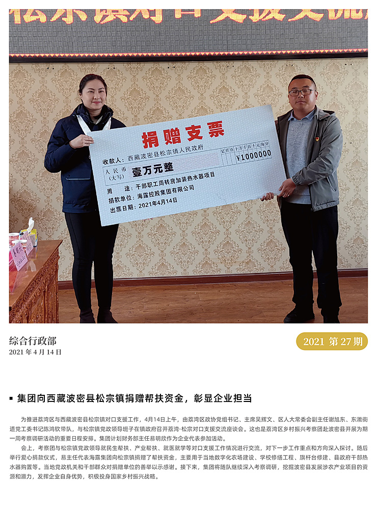 beat·365(中国)唯一官方网站