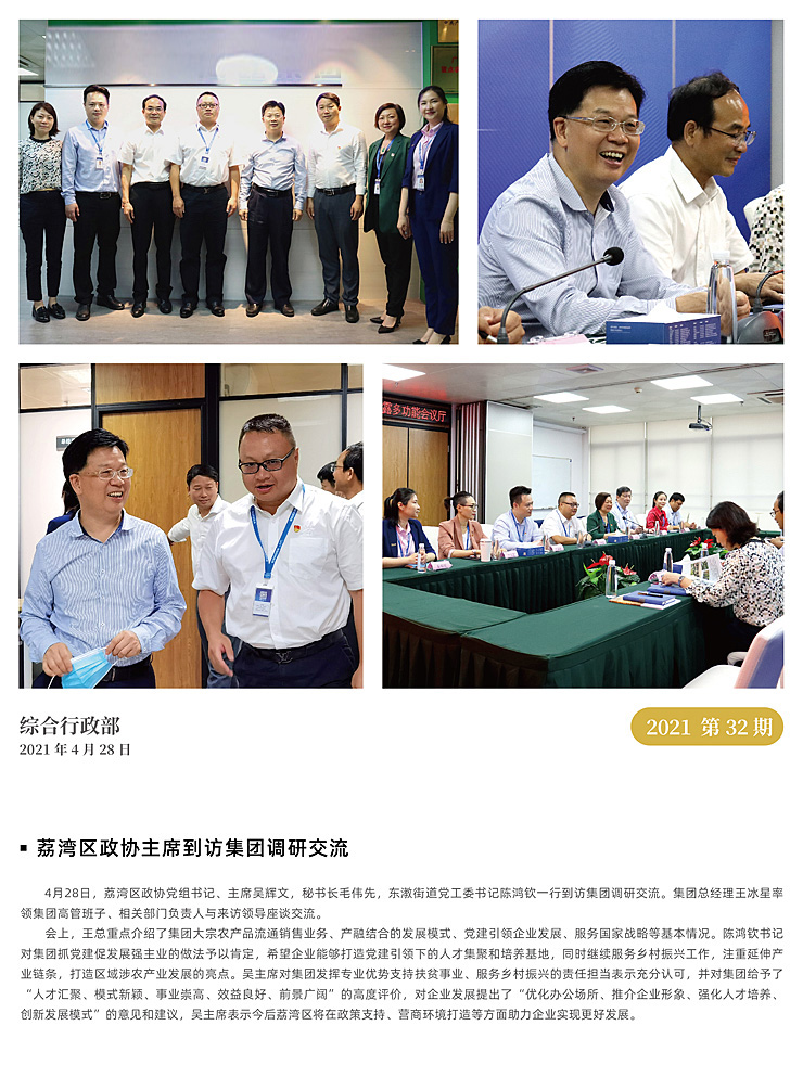 beat·365(中国)唯一官方网站