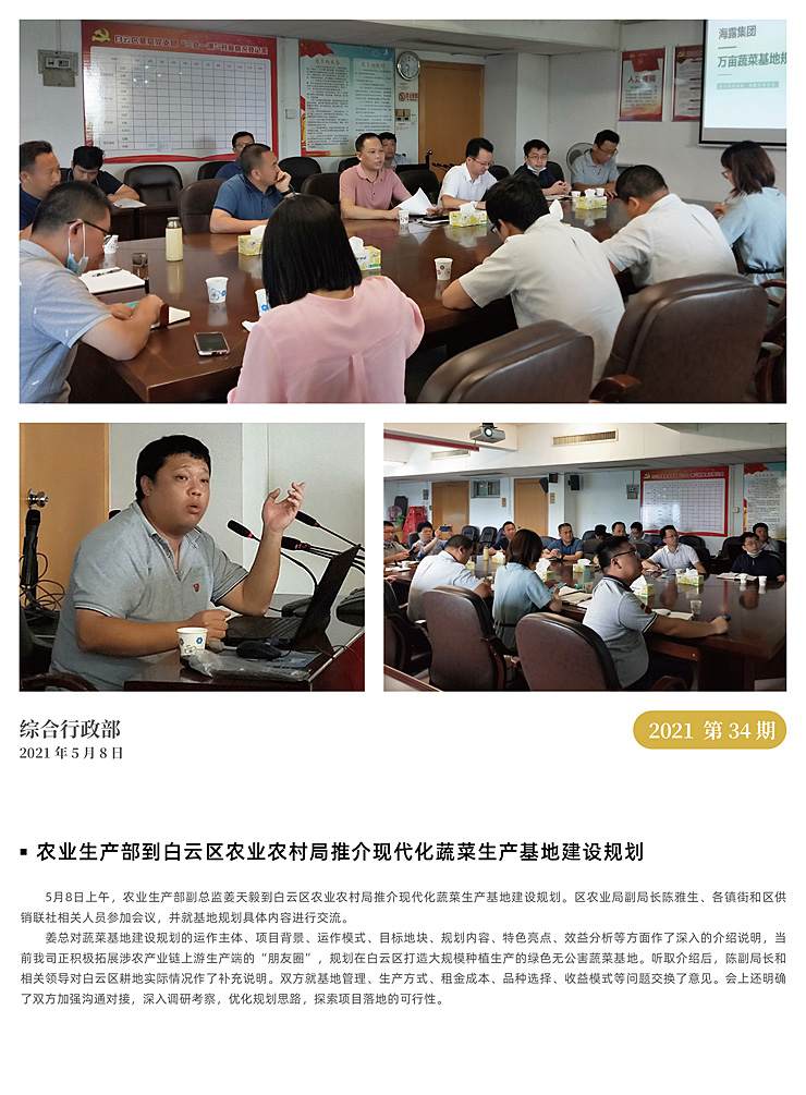 beat·365(中国)唯一官方网站