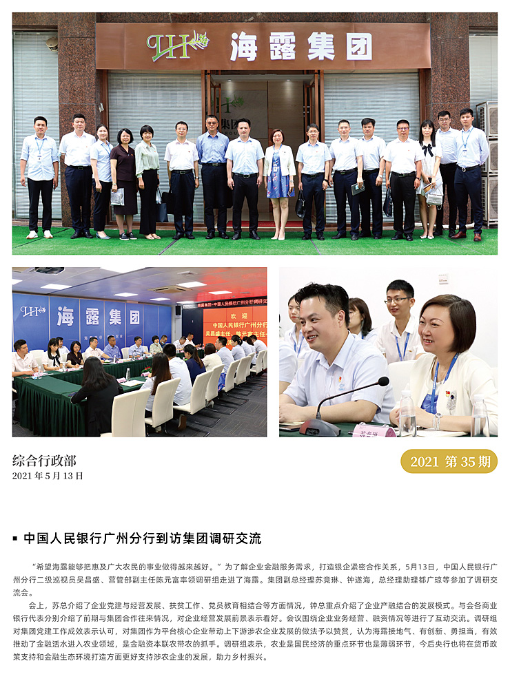 beat·365(中国)唯一官方网站