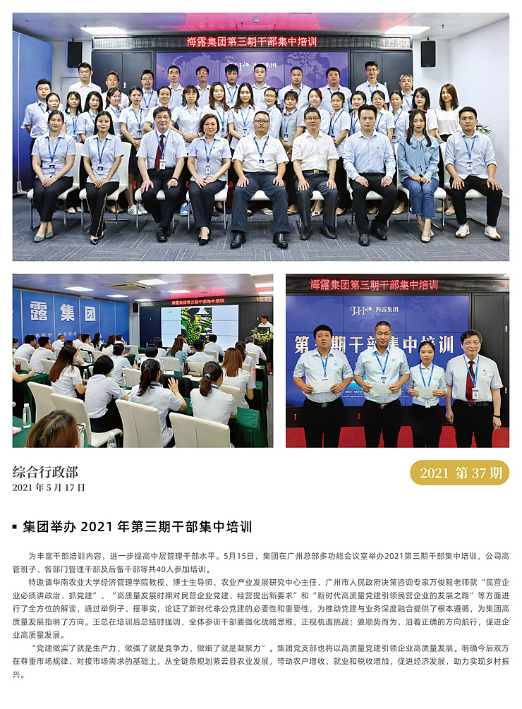 beat·365(中国)唯一官方网站