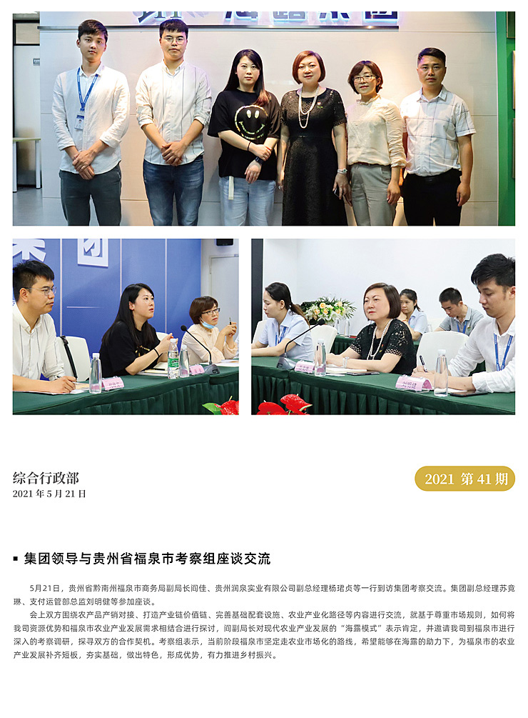 beat·365(中国)唯一官方网站