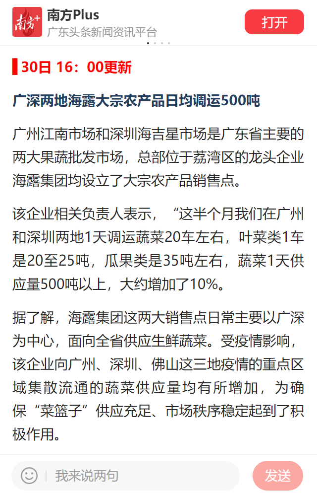 beat·365(中国)唯一官方网站