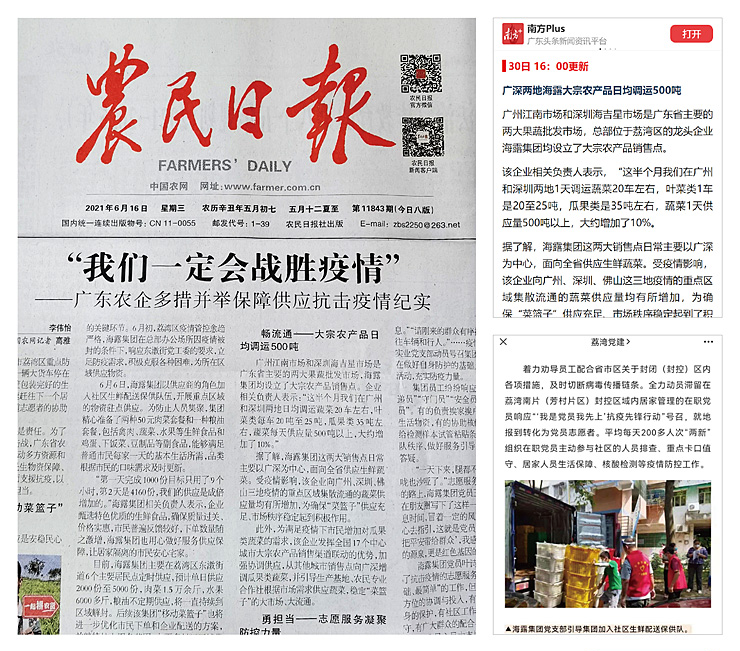 beat·365(中国)唯一官方网站