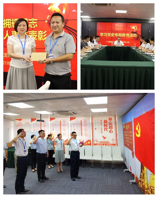 beat·365(中国)唯一官方网站