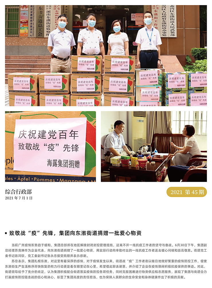 beat·365(中国)唯一官方网站