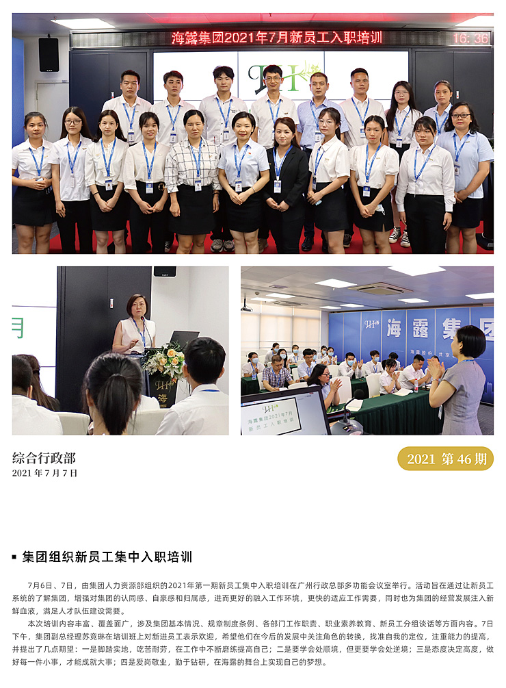 beat·365(中国)唯一官方网站