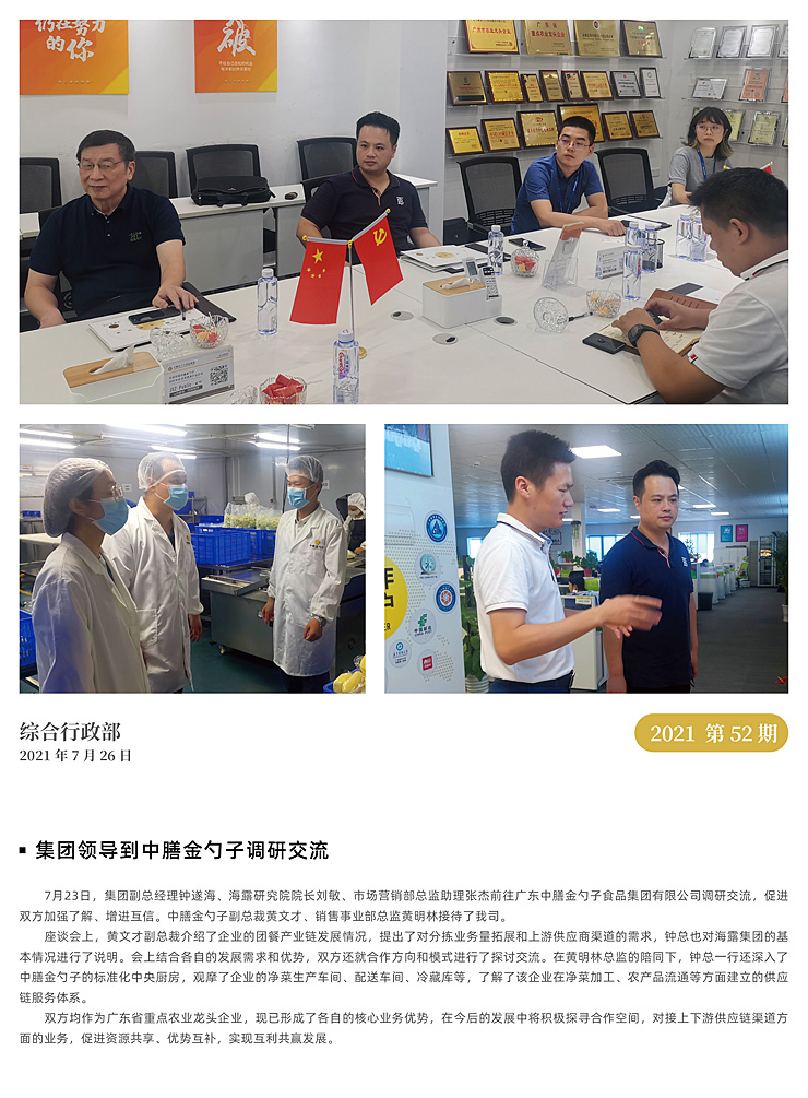 beat·365(中国)唯一官方网站