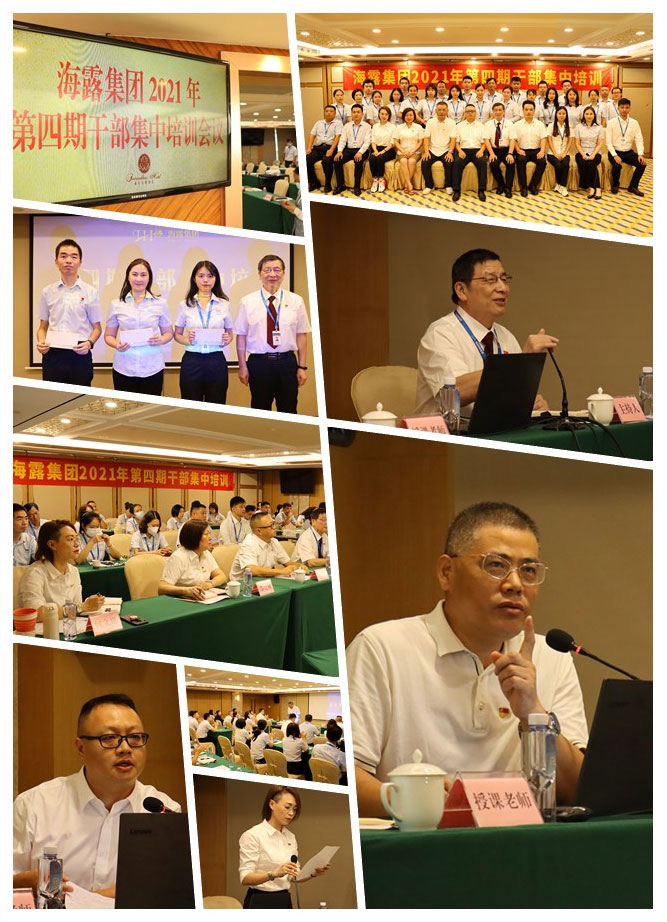 beat·365(中国)唯一官方网站