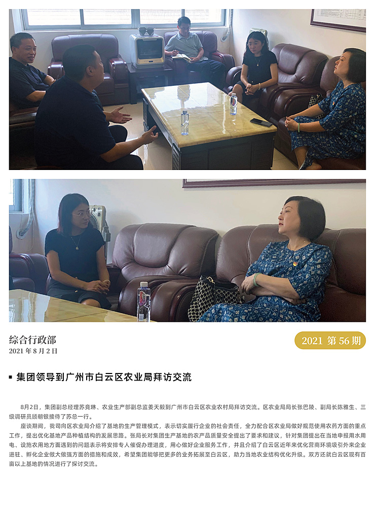 beat·365(中国)唯一官方网站