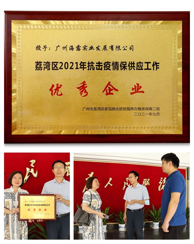 beat·365(中国)唯一官方网站