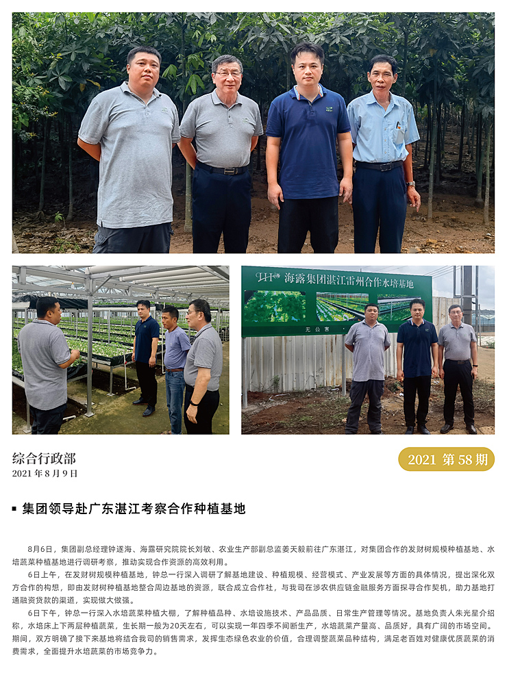 beat·365(中国)唯一官方网站