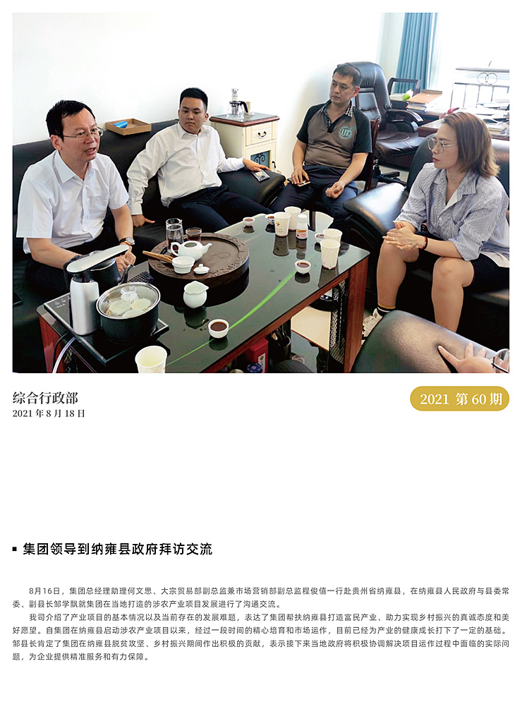 beat·365(中国)唯一官方网站