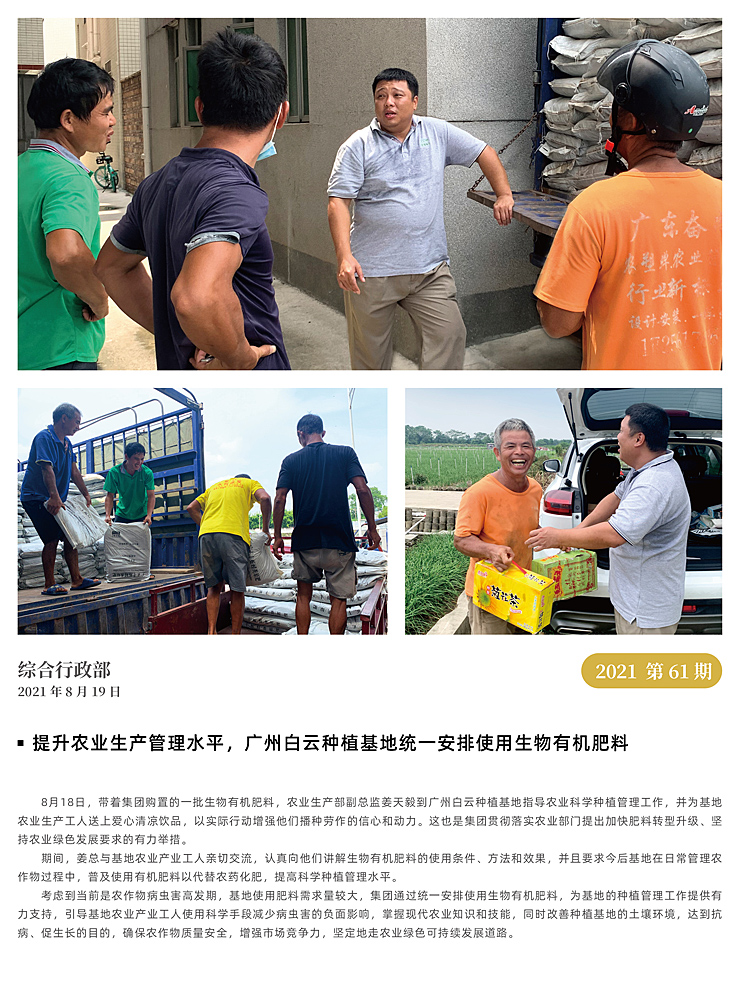 beat·365(中国)唯一官方网站