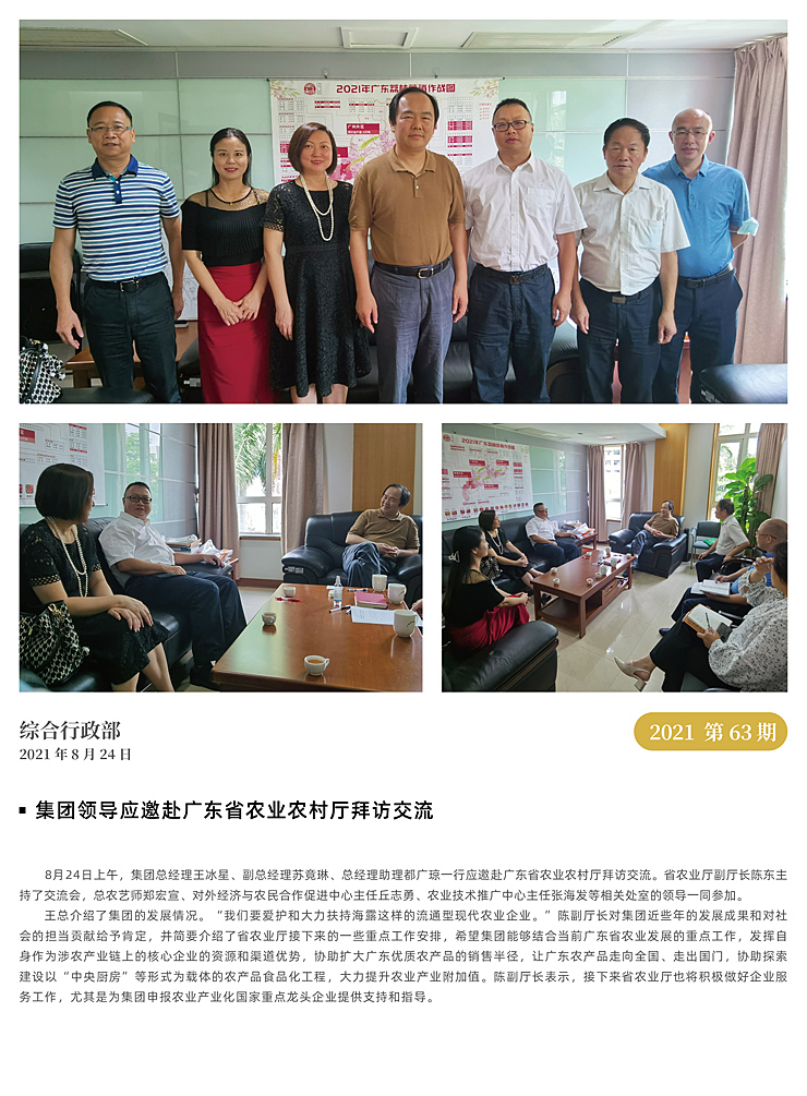 beat·365(中国)唯一官方网站