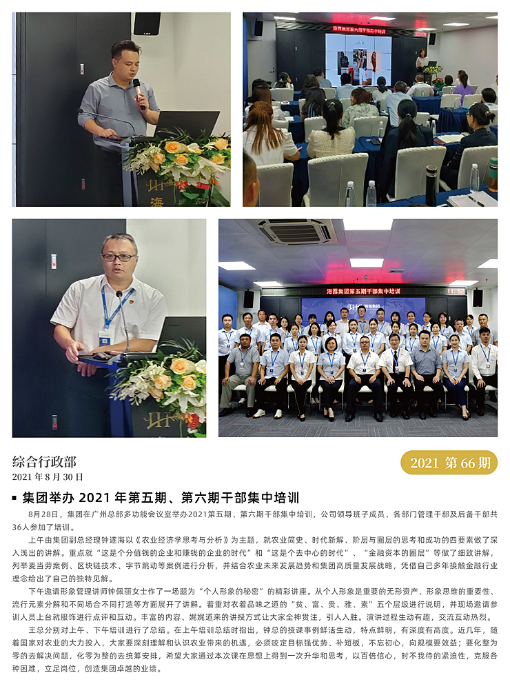 beat·365(中国)唯一官方网站