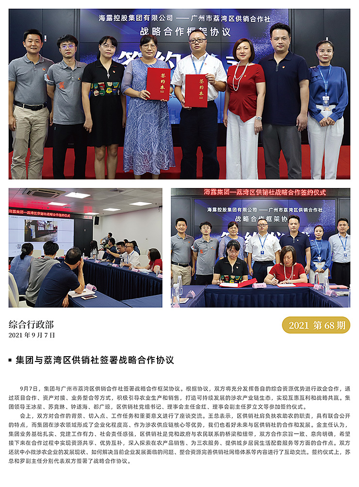 beat·365(中国)唯一官方网站