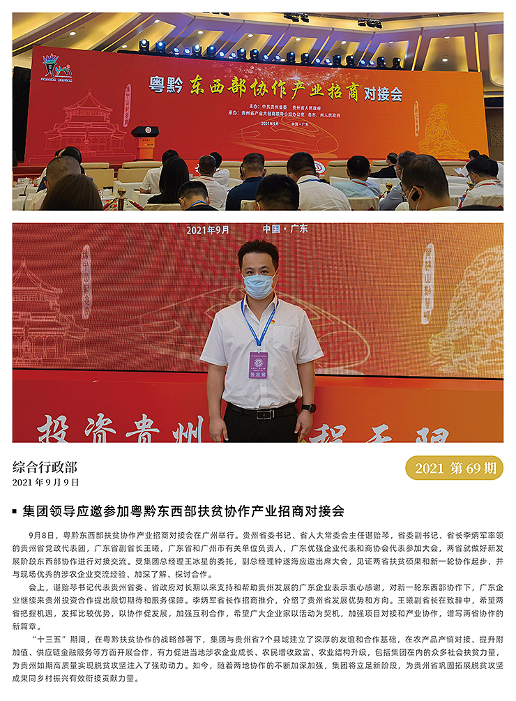 beat·365(中国)唯一官方网站