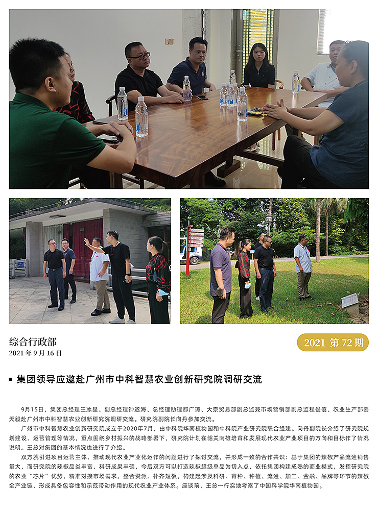 beat·365(中国)唯一官方网站