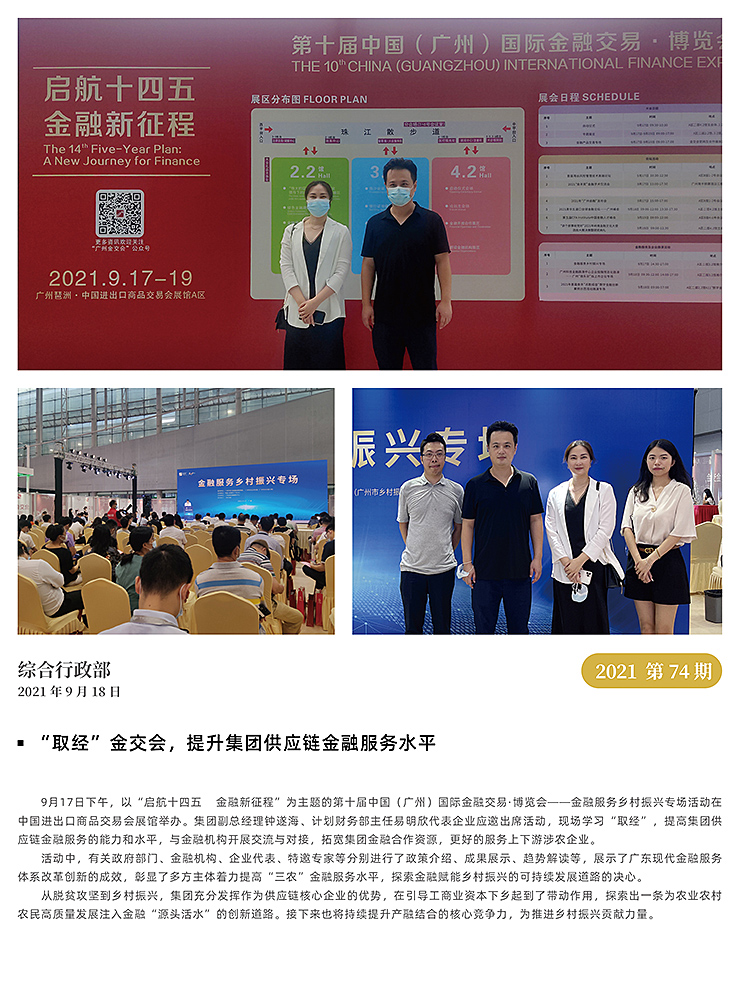 beat·365(中国)唯一官方网站