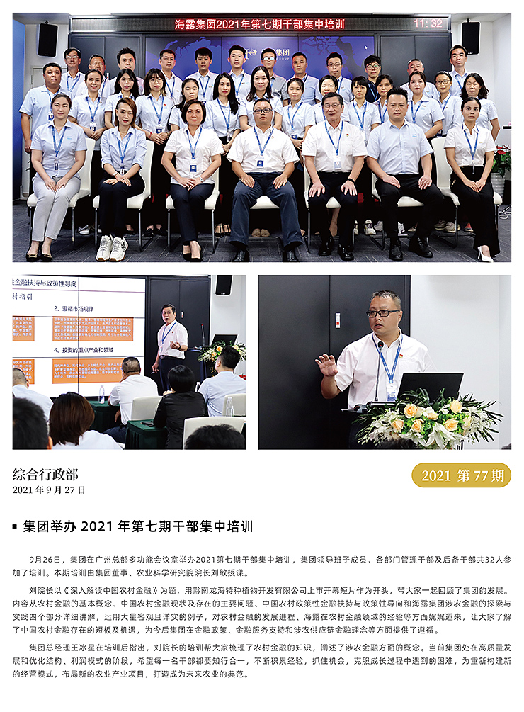 beat·365(中国)唯一官方网站