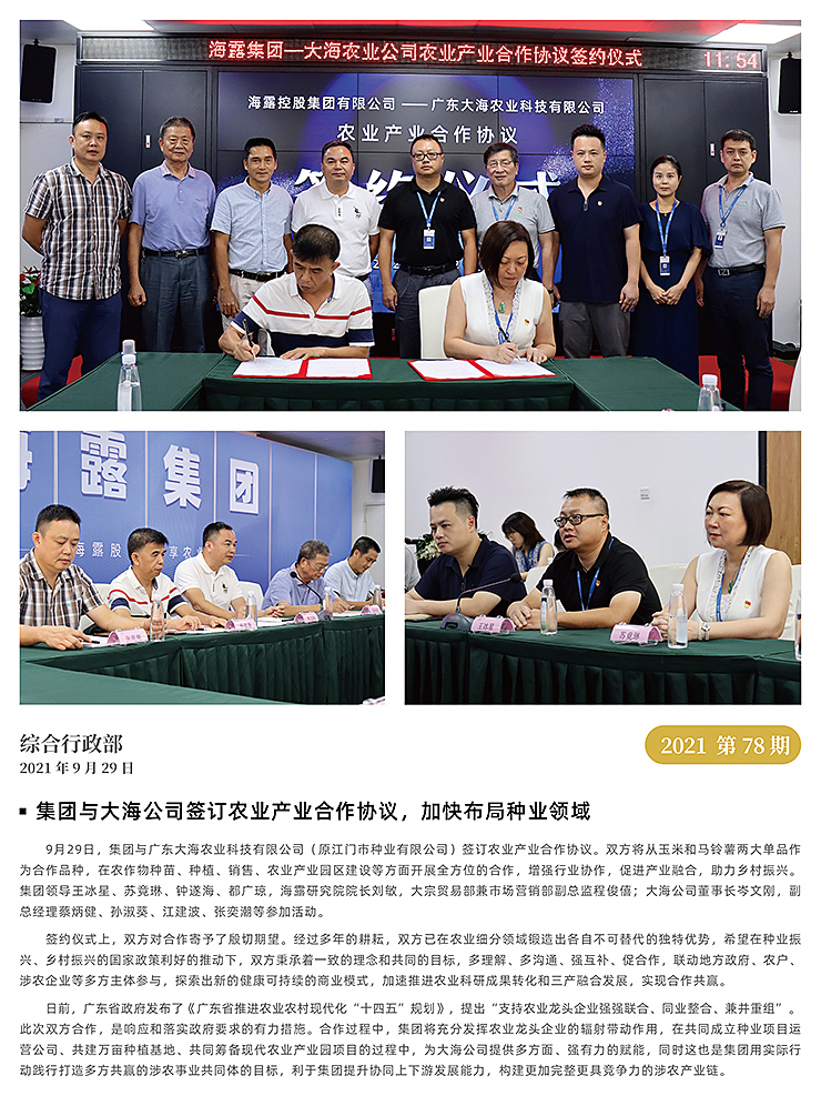 beat·365(中国)唯一官方网站