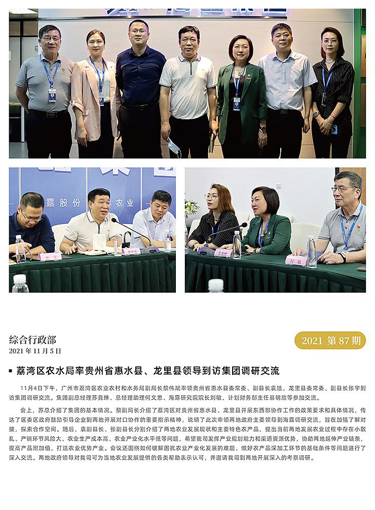 beat·365(中国)唯一官方网站