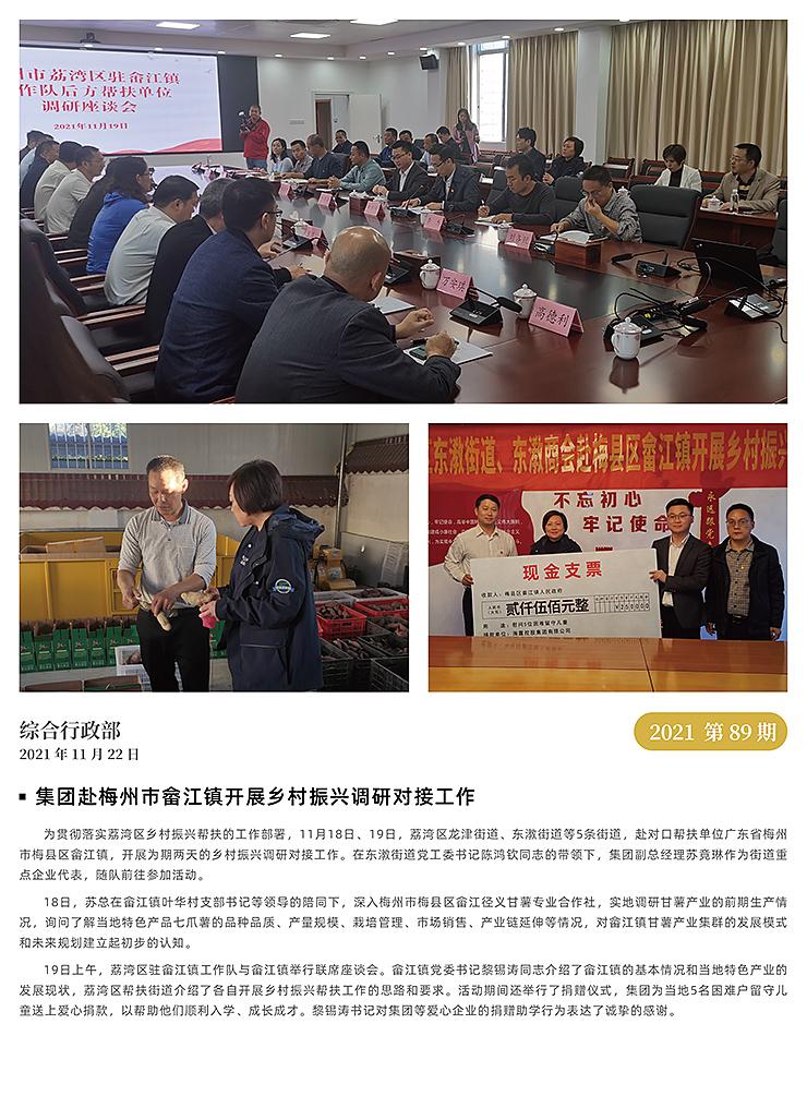 beat·365(中国)唯一官方网站