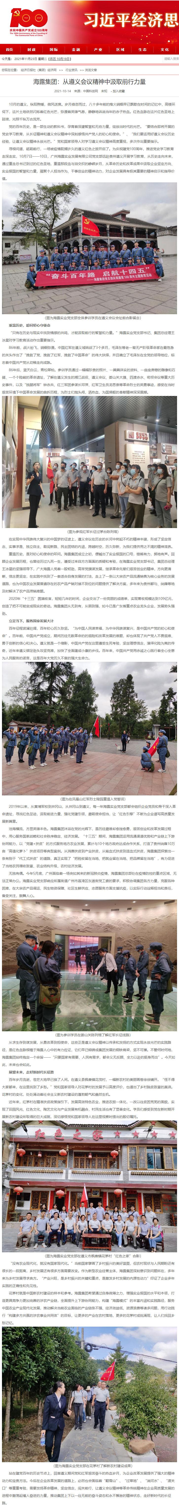 beat·365(中国)唯一官方网站