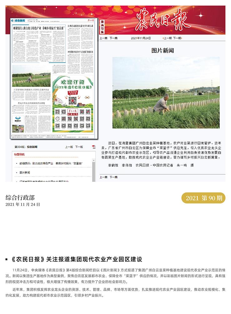 beat·365(中国)唯一官方网站