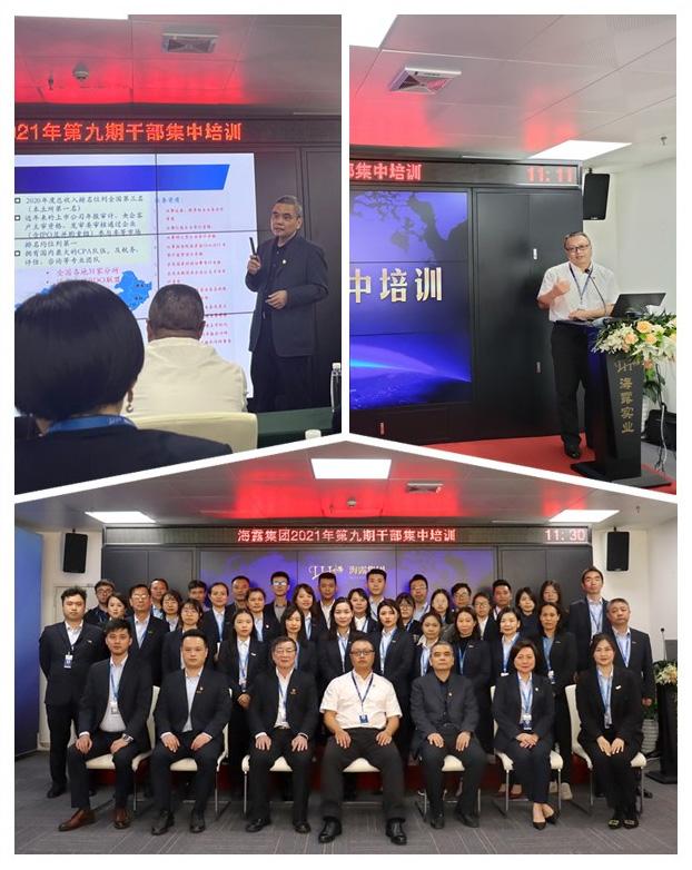 beat·365(中国)唯一官方网站