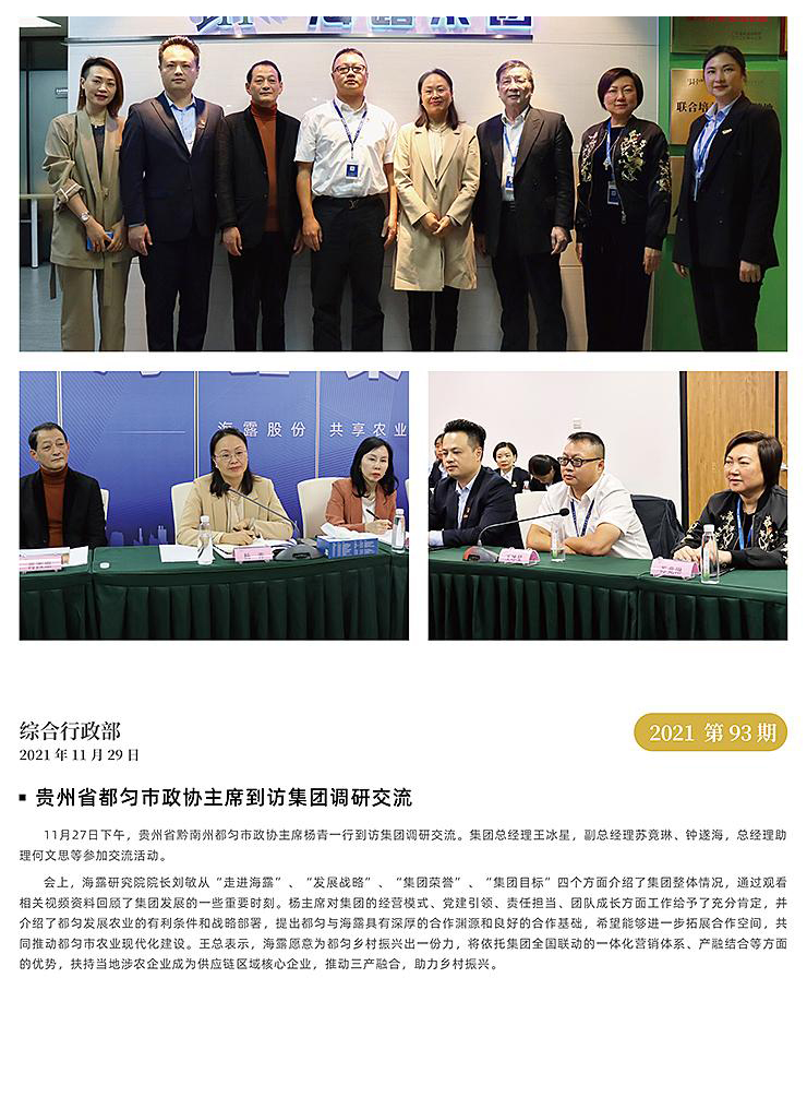 beat·365(中国)唯一官方网站