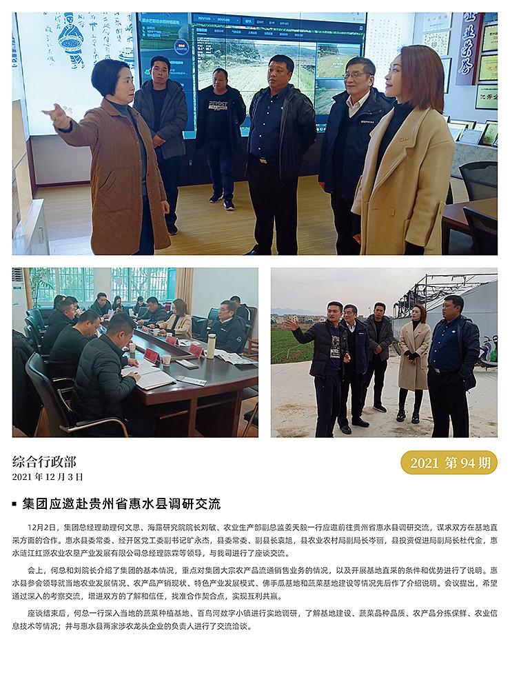 beat·365(中国)唯一官方网站