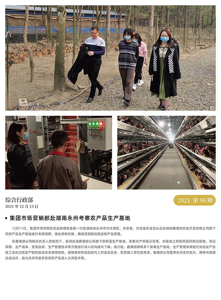 beat·365(中国)唯一官方网站