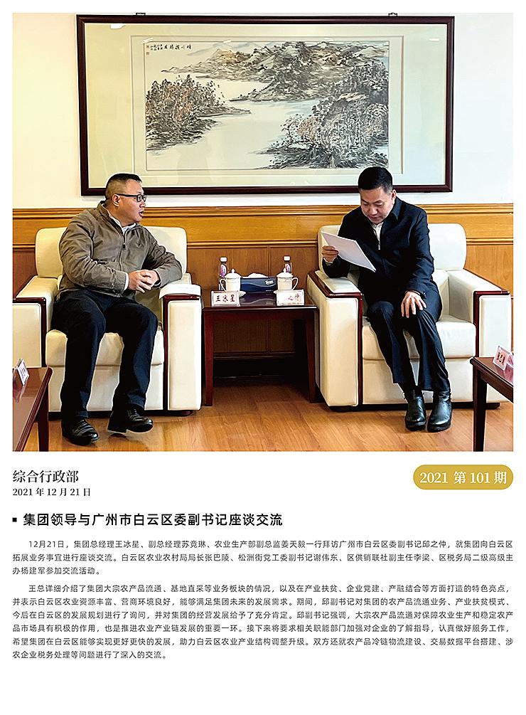 beat·365(中国)唯一官方网站