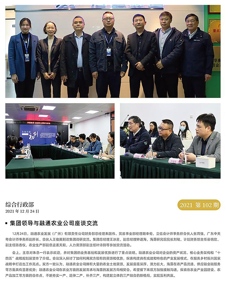 beat·365(中国)唯一官方网站