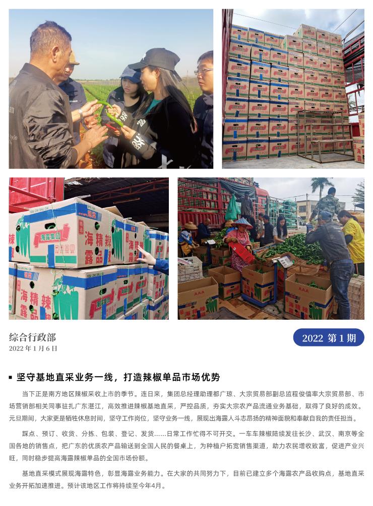 beat·365(中国)唯一官方网站