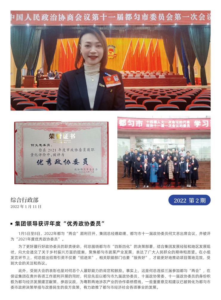 beat·365(中国)唯一官方网站