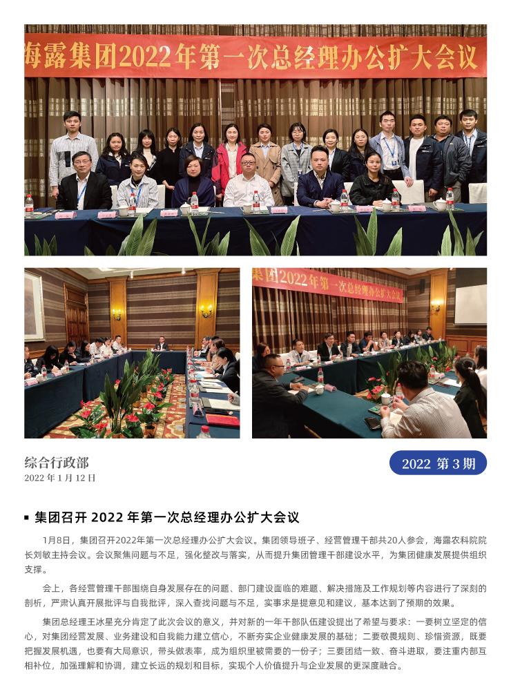 beat·365(中国)唯一官方网站