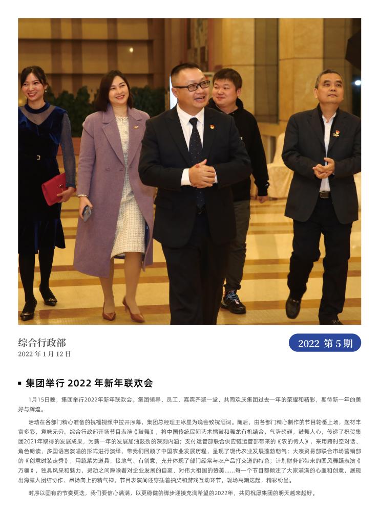 beat·365(中国)唯一官方网站