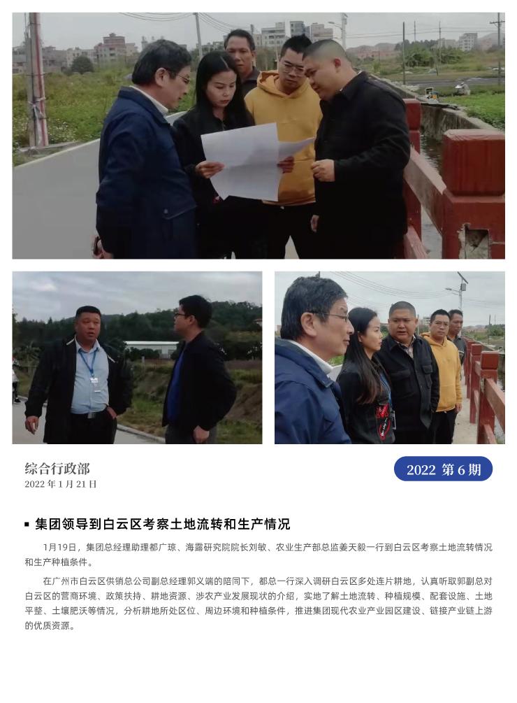 beat·365(中国)唯一官方网站